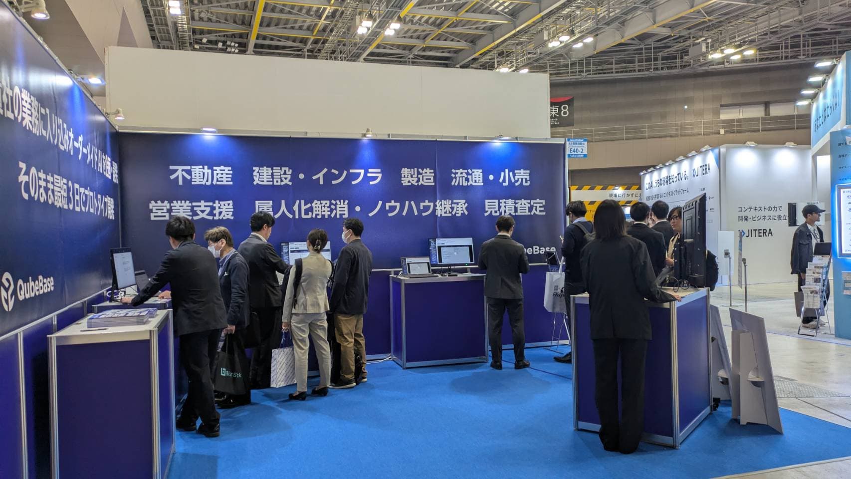 QubeBaseブースに来場された皆さまとの商談の様子